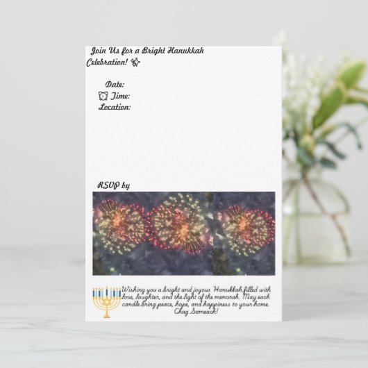 ハヌカのParty招待状 招待状 (スタンド正面)