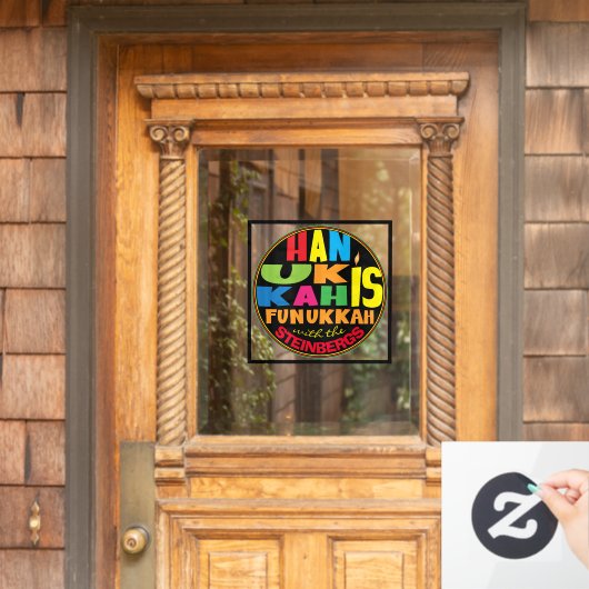 ハヌカはフヌカーの窓にしがみつく ウィンドウサイン (ホームデコレーション)