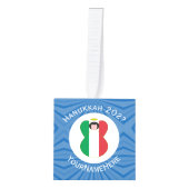 ハヌカイタリアンフの天使の国旗 キューブオーナメント (正面)