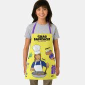 ハヌカパーソナライズされたキッズ エプロン (インサイチュ)