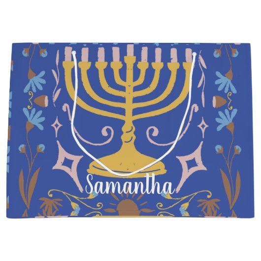 ハヌカパーソナライズされたーパターン ラージペーパーバッグ (正面)