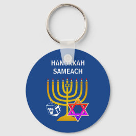 ハヌカモダンサマート キーホルダー