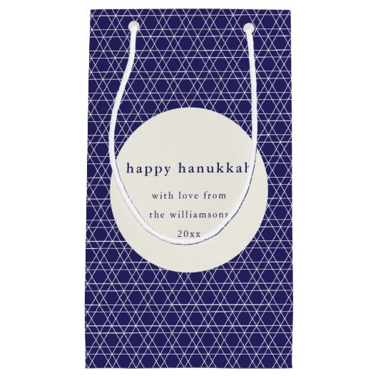 ハヌカモダンー星ラインズエレガントブルーカスタム スモールペーパーバッグ (正面)