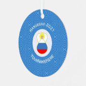 ハヌカロシアのエンジェル国旗の年 メタルオーナメント (正面左)