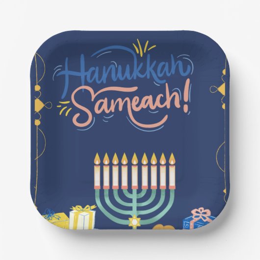ハヌカーお祝いに参加！」 ペーパープレート (正面)