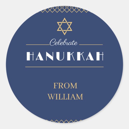 ハヌカーお祝いに参加！」 ラウンドシール (正面)