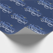 ハヌカーお祝いに参加！」 ラッピングペーパー (角)