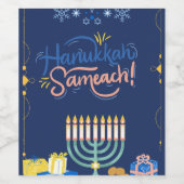 ハヌカーお祝いに参加！」 ワインラベル (シングルラベル)