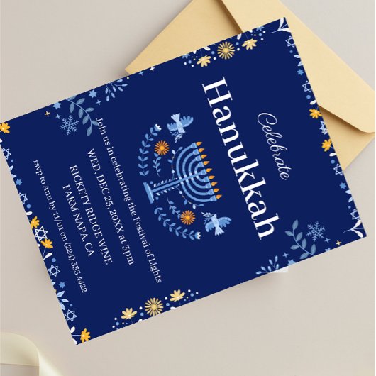 ハヌカーお祝いに参加！」 招待状