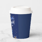 ハヌカーお祝いに参加！」 紙コップ (左)