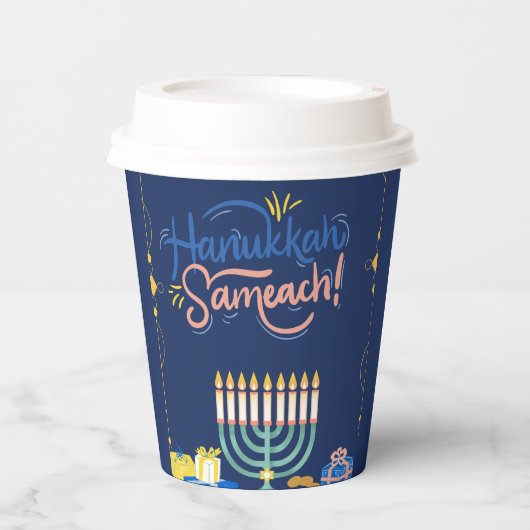 ハヌカーお祝いに参加！」 紙コップ (正面)