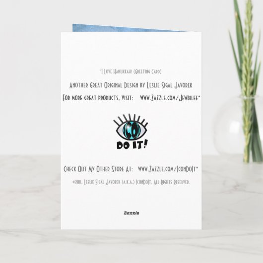 ハヌカーが大好き!(カスタマイズ) シーズンカード (裏面)