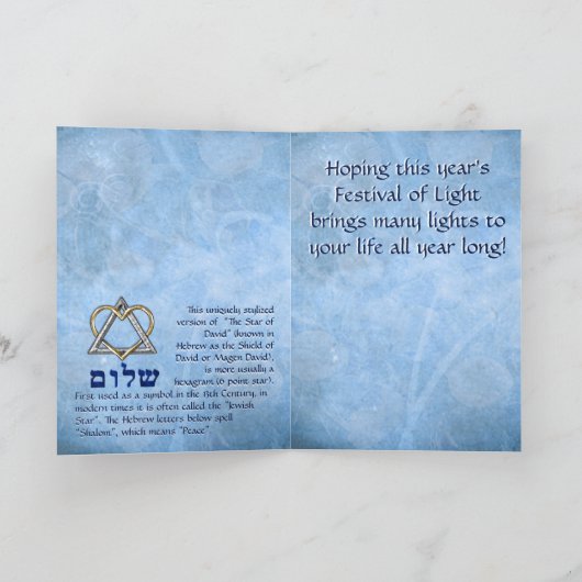 ハヌカーが大好き!(カスタマイズ) シーズンカード (内部)