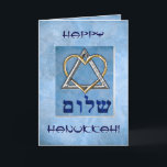 ハヌカーが大好き！(カスタマイズ) シーズンカード<br><div class="desc">このHanukkahカードはユニーク、洗練されたオリジナルのMagen Davidデザイン、Leslie Sigal Javorekを特徴とし、金ゴールドハートとダークブルーのヘブライ語キャラクターで刻まれたシルバーの三角形で飾られ、「Shalom」（平和）と微妙なブルーの背景をパターン（の模様が）ある綴る。文字はカスタマイズ可能</div>