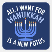 ハヌカーに欲しいのは新社長おもしろい スクエアシール (正面)