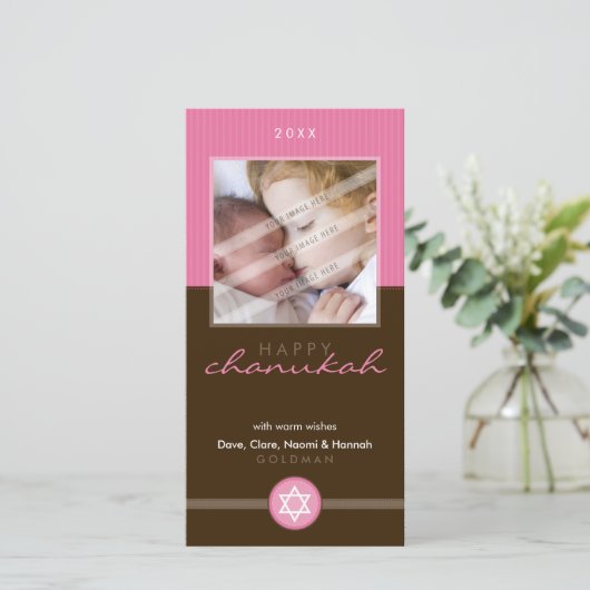 ハヌカーのかわいらしいフォトカード:: stripedstitch 3P シーズンカード (スタンド正面)