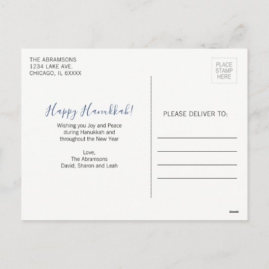ハヌカーのギフト及び(ユダヤ教)メノラーの休日の郵便はがき シーズンポストカード (裏面)