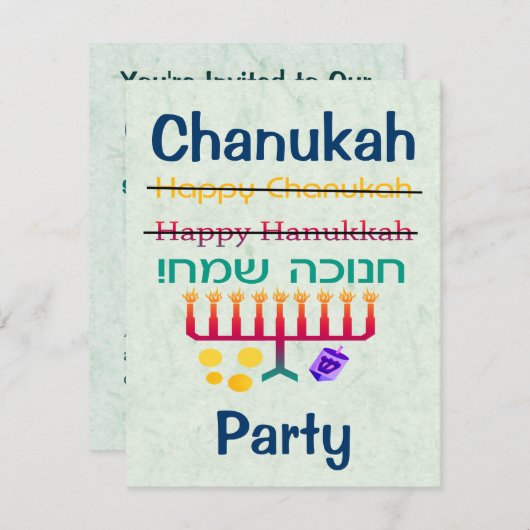 ハヌカーのハヌカー(ユダヤ教の祭り)のパーティの招待状を綴る方法 招待状 (正面/裏面)
