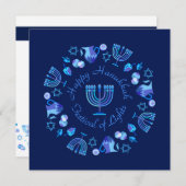 ハヌカーのファーストキャンドルパーソナライズされた シーズンカード (正面/裏面)