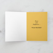 ハヌカーのホリデーカード シーズンカード (内部)