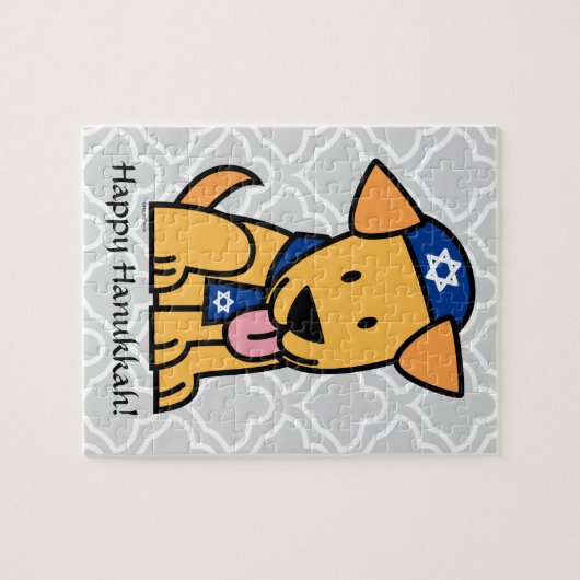 ハヌカーのユダヤ人のラブラドル・レトリーバー犬の小犬 ジグソーパズル (横)