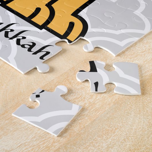 ハヌカーのユダヤ人のラブラドル・レトリーバー犬の小犬 ジグソーパズル (側面)