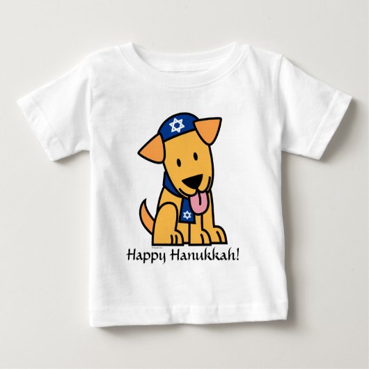ハヌカーのユダヤ人のラブラドル・レトリーバー犬の小犬 ベビーTシャツ (正面)