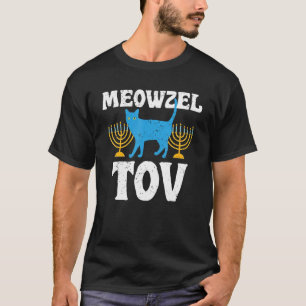 ハヌカーの喜び ユダヤ教 猫の飼い主 ハヌカ Tシャツ