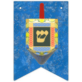 ハヌカーの夢 バンティングフラッグ (第2の旗)