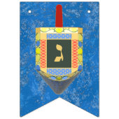 ハヌカーの夢 バンティングフラッグ (第3の旗)