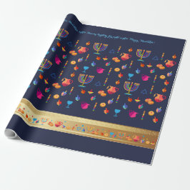 ハヌカーの幸せなパーティーの美しい装飾 ラッピングペーパー