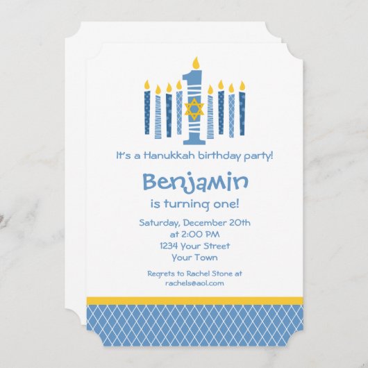 ハヌカーの第1誕生日 招待状 (正面/裏面)