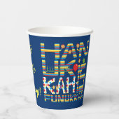 ハヌカーはフヌカー幸せ8オンス。紙コップ 紙コップ (裏面)