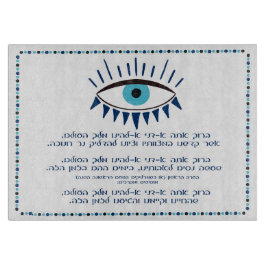 ハヌカーろうそくガラス板 カッティングボード