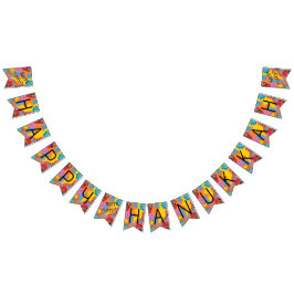 ハヌカーアゲハチョウバナー踊りドレイデス バンティングフラッグ