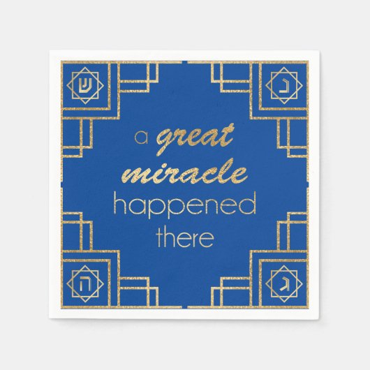 ハヌカーアールデコア素晴らしミラクル金ゴールド スタンダードカクテルナプキン (正面)