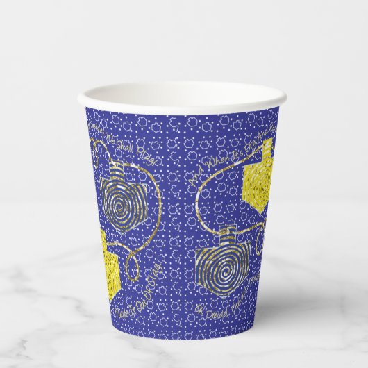 ハヌカーグリッタードリードル8オズ。 紙コップ (正面)