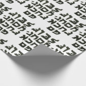 ハヌカーハヌカー（ユダヤ教の祭り）ヘブライ語自分のユーモア ラッピングペーパー (角)