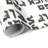ハヌカーハヌカー（ユダヤ教の祭り）ヘブライ語自分のユーモア ラッピングペーパー (ロールコーナー)