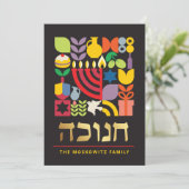 ハヌカーハヌカー（ユダヤ教の祭り）モダンユダヤ式グリーティングカード シーズンカード (スタンド正面)