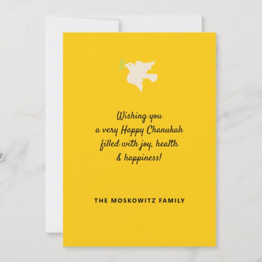 ハヌカーハヌカー（ユダヤ教の祭り）モダンユダヤ式グリーティングカード シーズンカード (裏面)