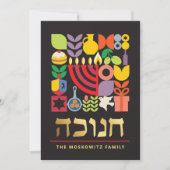 ハヌカーハヌカー(ユダヤ教の祭り)モダンユダヤ系シンボルカード シーズンカード (正面)