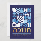 ハヌカーハヌカー(ユダヤ教の祭り)(ユダヤ教)メノラーユダヤ星ドレデルホール シーズンカード (正面)