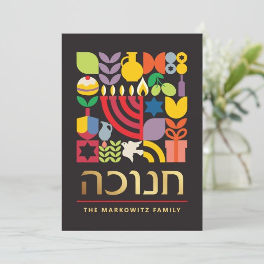 ハヌカーハヌカー(ユダヤ教の祭り)(ユダヤ教)メノラーユダヤ星ドレデル シーズンカード (スタンド正面)