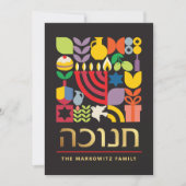 ハヌカーハヌカー（ユダヤ教の祭り）（ユダヤ教）メノラーユダヤ星ドレデル シーズンカード (正面)