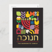 ハヌカーハヌカー(ユダヤ教の祭り)(ユダヤ教)メノラーユダヤ星ドレデル シーズンポストカード (正面/裏面)