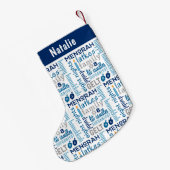 ハヌカーハヌカー（ユダヤ教の祭り）ワードアーパーソナライズされたト名 スモールクリスマスストッキング (裏面 (吊り時))