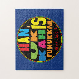 ハヌカーパズル子供へパーソナライズされた ジグソーパズル