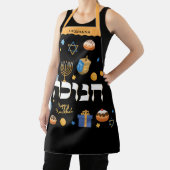 ハヌカーパーソナライズされたヘブライ(ユダヤ教)メノラードレデル エプロン (インサイチュ)