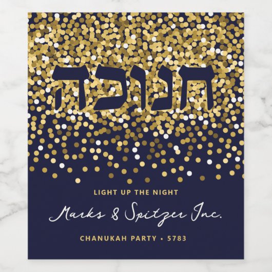 ハヌカーパーソナライズされたライトアップザナイトグリッター ワインラベル (シングルラベル)